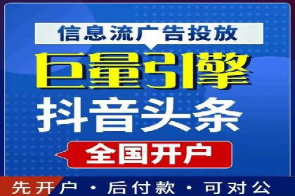 代理开户服务助力企业拓展市场