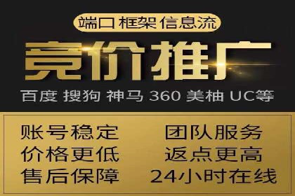 百度竞价推广托管助力企业转型案例