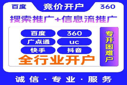 抖音信息流广告案例分析：产品推广策略